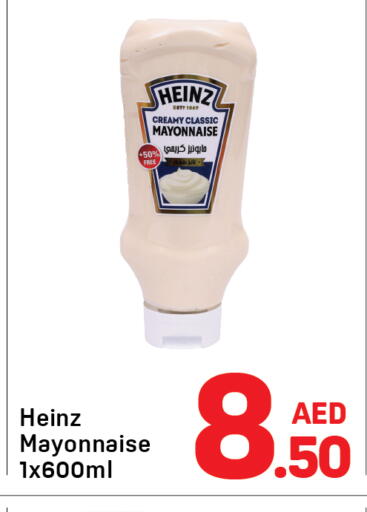 available at Day to Day Department Store in UAE - Dubai