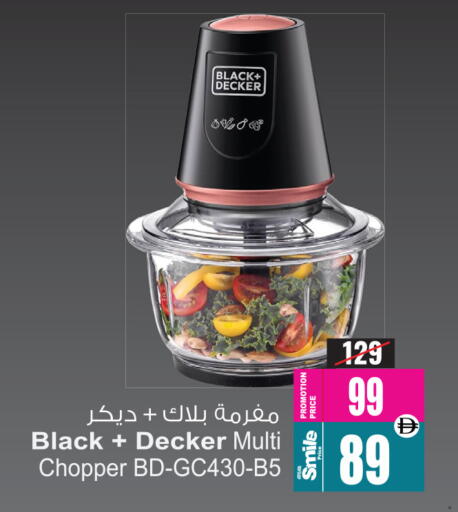 available at أنصار مول in الإمارات العربية المتحدة , الامارات - الشارقة / عجمان