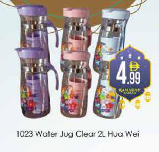 available at ايكو مول & ايكو هايبرماركت in الإمارات العربية المتحدة , الامارات - دبي