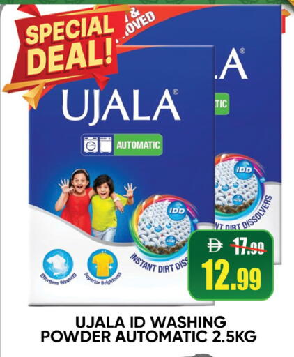 available at ليبتس هايبرماركت in الإمارات العربية المتحدة , الامارات - رَأْس ٱلْخَيْمَة