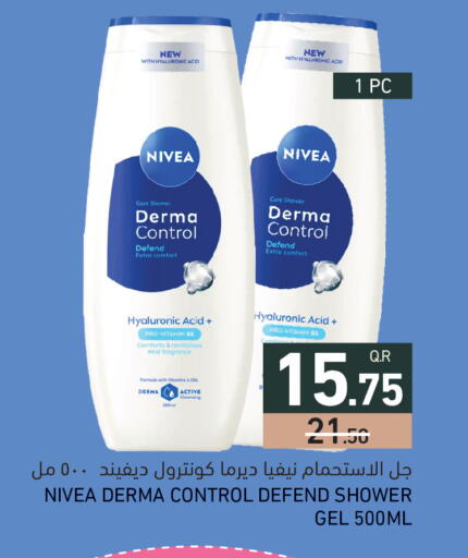 available at Aswaq Ramez in Qatar - Al Khor