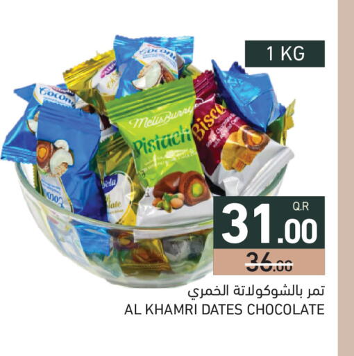 available at Aswaq Ramez in Qatar - Al Khor