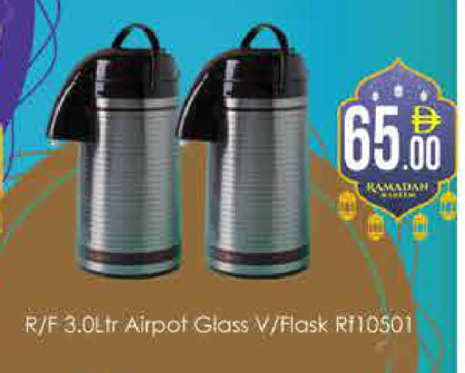 available at ايكو مول & ايكو هايبرماركت in الإمارات العربية المتحدة , الامارات - دبي