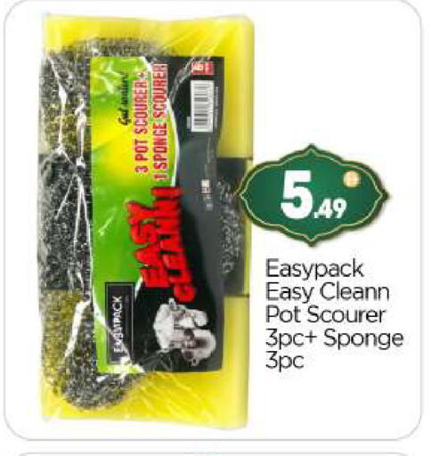 available at BIGmart in UAE - Abu Dhabi