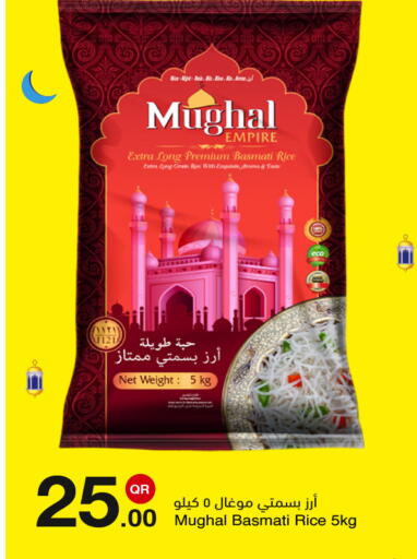 available at مجمع التسويق العائلي in قطر - الدوحة