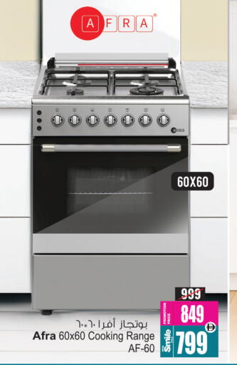 available at أنصار مول in الإمارات العربية المتحدة , الامارات - الشارقة / عجمان