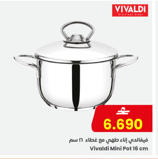 available at Sultan Center  in Oman - Muscat