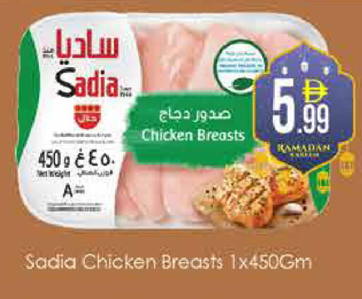 available at ايكو مول & ايكو هايبرماركت in الإمارات العربية المتحدة , الامارات - دبي