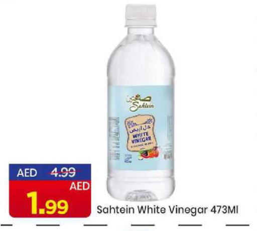 available at مارك & سيف in الإمارات العربية المتحدة , الامارات - الشارقة / عجمان