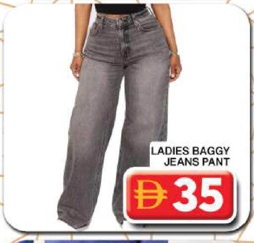 available at جراند هايبر ماركت in الإمارات العربية المتحدة , الامارات - دبي