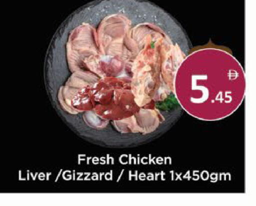 available at AIKO Mall and AIKO Hypermarket in UAE - Al Ain