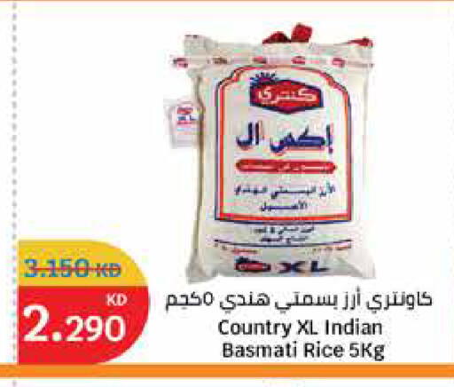 available at City Hypermarket in Kuwait - Kuwait City