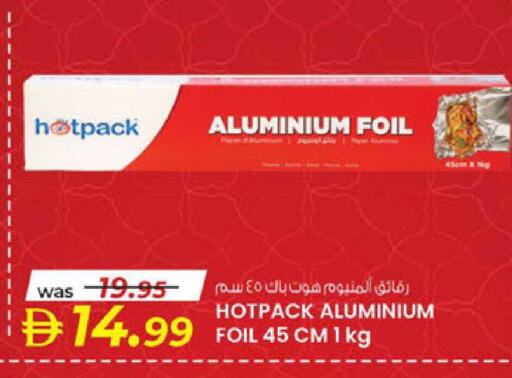 available at K.M Hypermarket in UAE - Al Ain