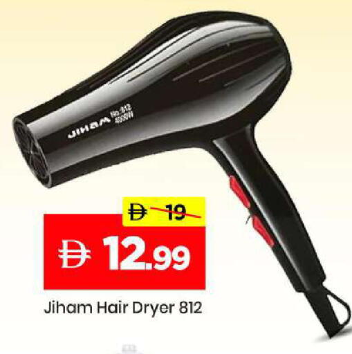 available at مارك & سيف in الإمارات العربية المتحدة , الامارات - الشارقة / عجمان