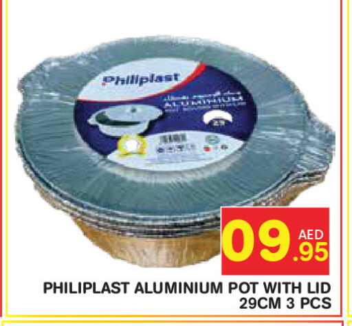 available at Baniyas Spike  in UAE - Abu Dhabi