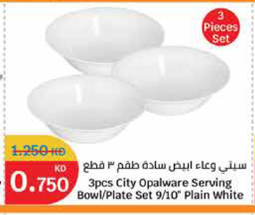 available at City Hypermarket in Kuwait - Kuwait City