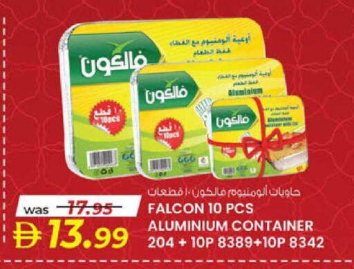 available at K.M Hypermarket in UAE - Al Ain