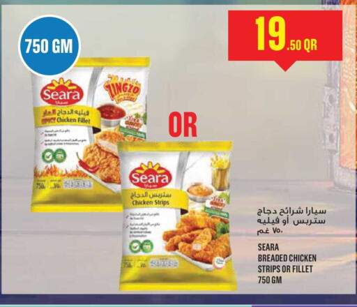 available at Monoprix in Qatar - Al-Shahaniya