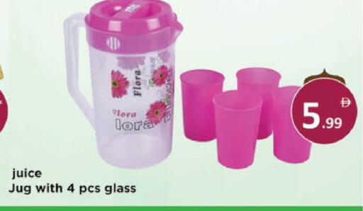 available at ايكو مول & ايكو هايبرماركت in الإمارات العربية المتحدة , الامارات - ٱلْعَيْن‎