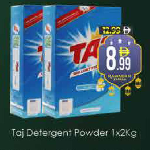 available at ايكو مول & ايكو هايبرماركت in الإمارات العربية المتحدة , الامارات - دبي