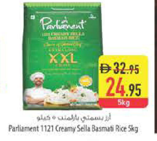 available at السفير ماركت in الإمارات العربية المتحدة , الامارات - ٱلْعَيْن‎