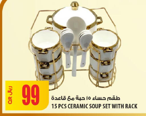 available at Al Meera in Qatar - Al-Shahaniya