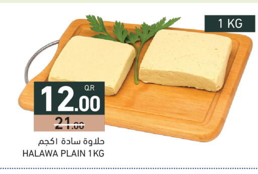 available at Aswaq Ramez in Qatar - Al Khor