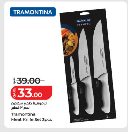 available at لولو هايبرماركت in قطر - الريان