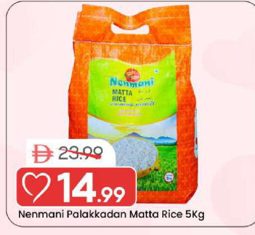 available at مارك & سيف in الإمارات العربية المتحدة , الامارات - الشارقة / عجمان