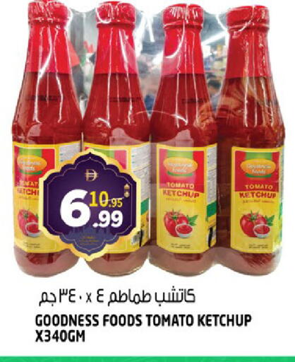 Tomato available at هاشم هايبرماركت in الإمارات العربية المتحدة , الامارات - الشارقة / عجمان