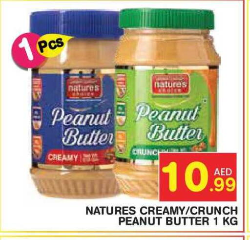 available at Baniyas Spike  in UAE - Abu Dhabi