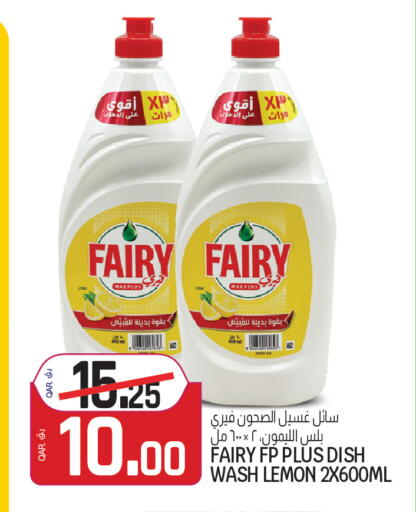 Lemon available at Saudia Hypermarket in Qatar - Al Rayyan