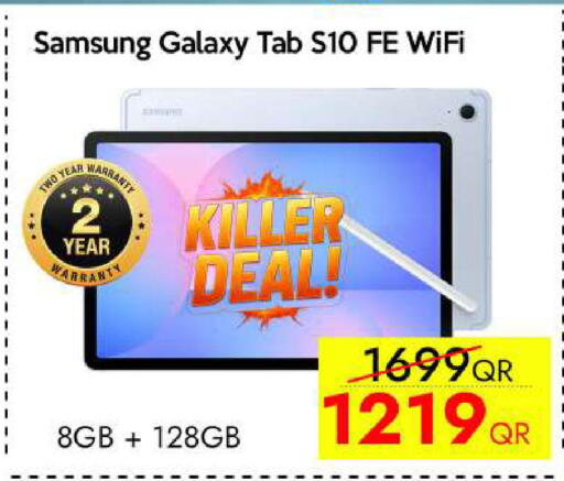 available at iCONNECT  in Qatar - Doha