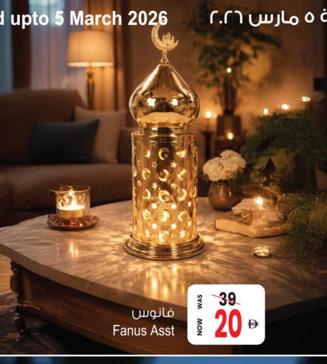 available at أنصار جاليري in الإمارات العربية المتحدة , الامارات - دبي