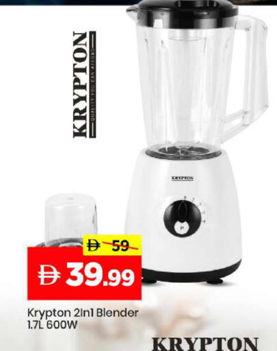 available at مارك & سيف in الإمارات العربية المتحدة , الامارات - الشارقة / عجمان