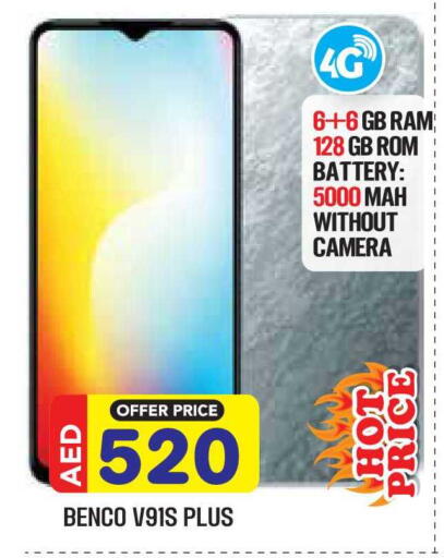 available at Baniyas Spike  in UAE - Abu Dhabi