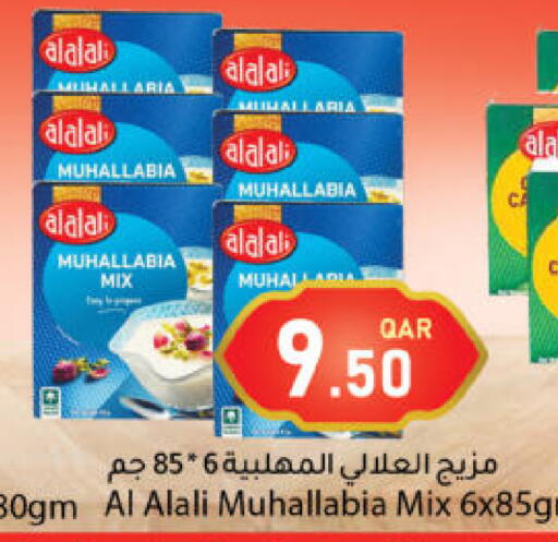 available at دانا ماركت in قطر - الشحانية