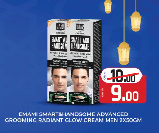 available at Saudia Hypermarket in Qatar - Al Rayyan