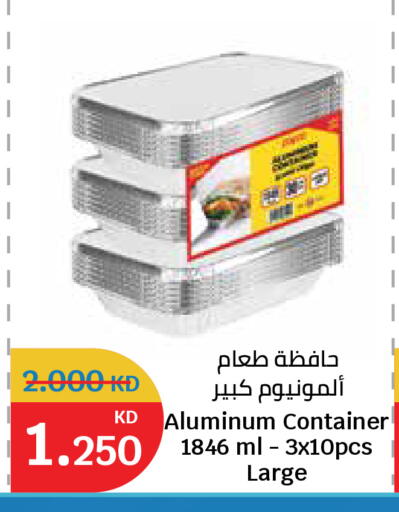 available at City Hypermarket in Kuwait - Kuwait City