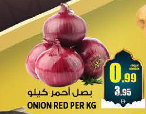 Onion available at هاشم هايبرماركت in الإمارات العربية المتحدة , الامارات - الشارقة / عجمان