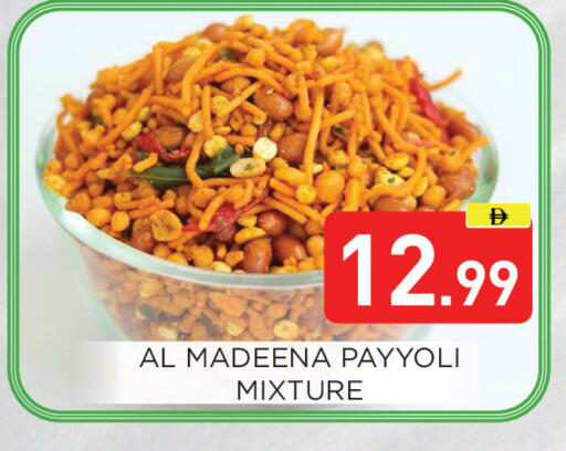 available at Ain Al Madina Hypermarket in UAE - Sharjah / Ajman