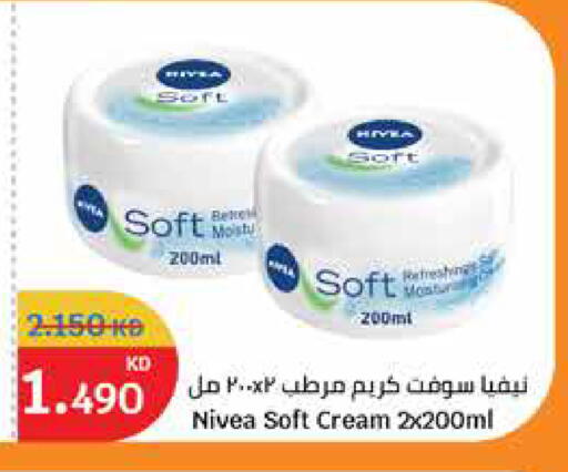available at City Hypermarket in Kuwait - Ahmadi Governorate