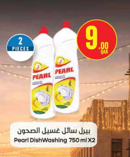 available at Monoprix in Qatar - Al-Shahaniya