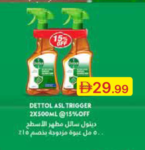 available at Emirates Co-Operative Society in UAE - Dubai