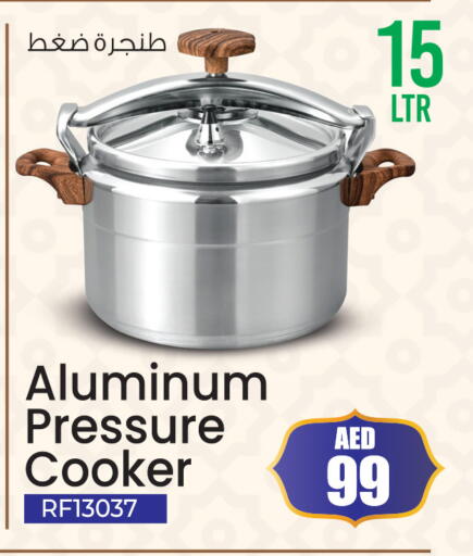 available at أنصار مول in الإمارات العربية المتحدة , الامارات - الشارقة / عجمان