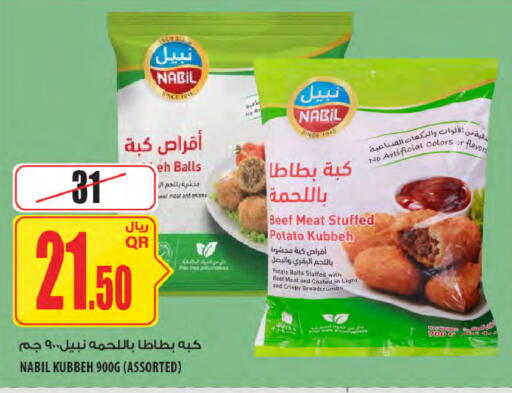 Potato available at شركة الميرة للمواد الاستهلاكية in قطر - الشحانية