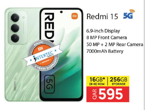 available at السعودية in قطر - الوكرة