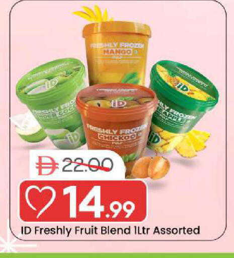 Mango available at Mark & Save in UAE - Sharjah / Ajman