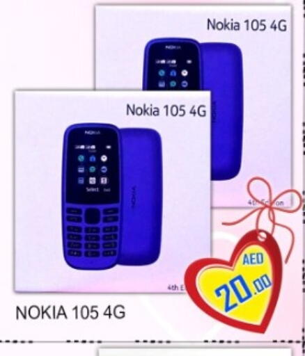 available at جرين جيفت متجر أقسام in الإمارات العربية المتحدة , الامارات - دبي