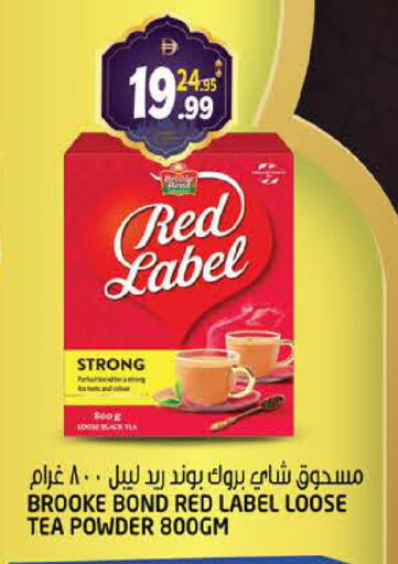 available at هاشم هايبرماركت in الإمارات العربية المتحدة , الامارات - الشارقة / عجمان